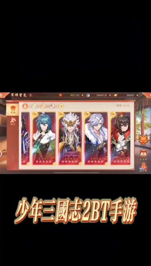 童渊游戏最全攻略解说_童渊游戏最新技巧通关