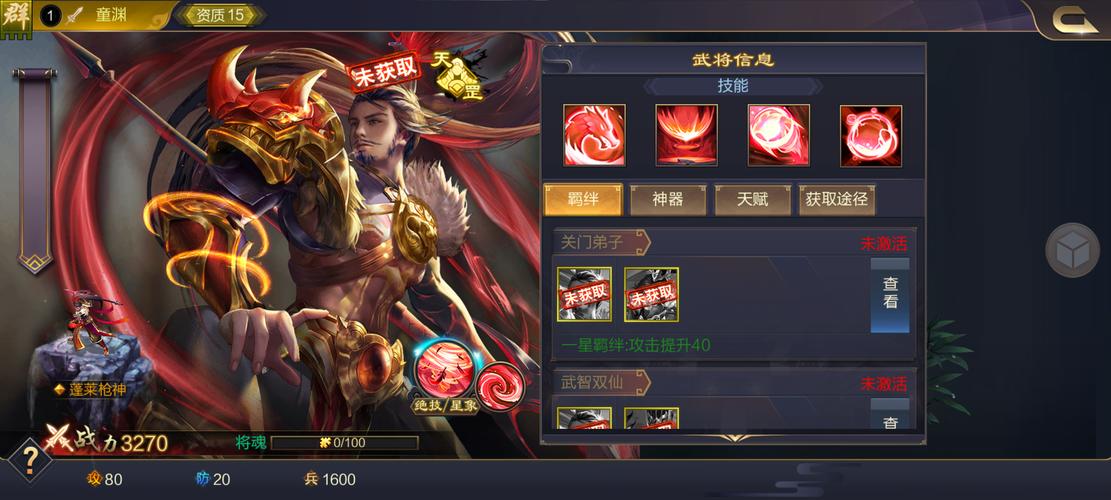 童渊游戏最全攻略解说_童渊游戏最新技巧通关