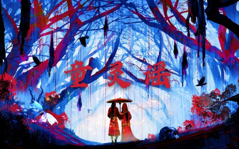 童灵谣最全游戏攻略解说_童灵谣最新游戏技巧通关