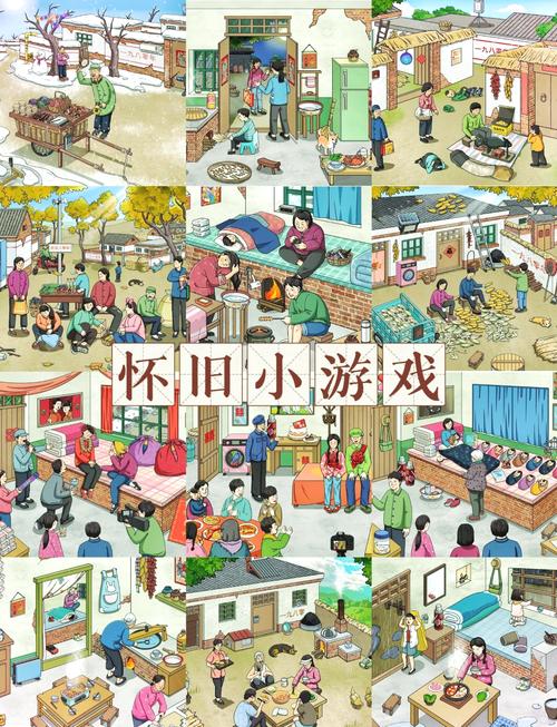 童年小游戏全流程攻略_童年小游戏隐藏关卡技巧