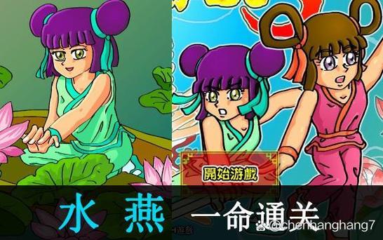 童女哪里多最全游戏攻略解说_童女哪里多最新游戏技巧通关