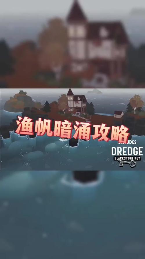 章鱼怪最全游戏攻略解说_章鱼怪最新游戏技巧通关