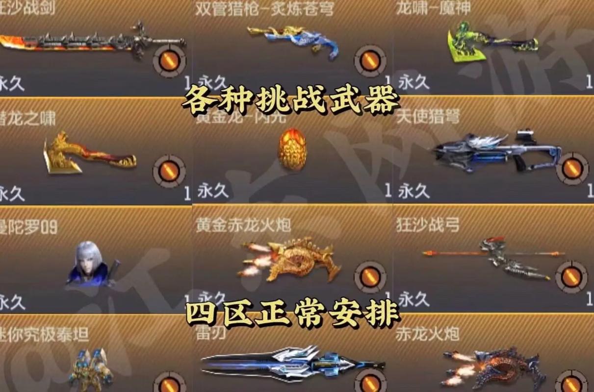 穿越火线官方网站最全游戏攻略解说_穿越火线官方网站最新游戏技巧通关