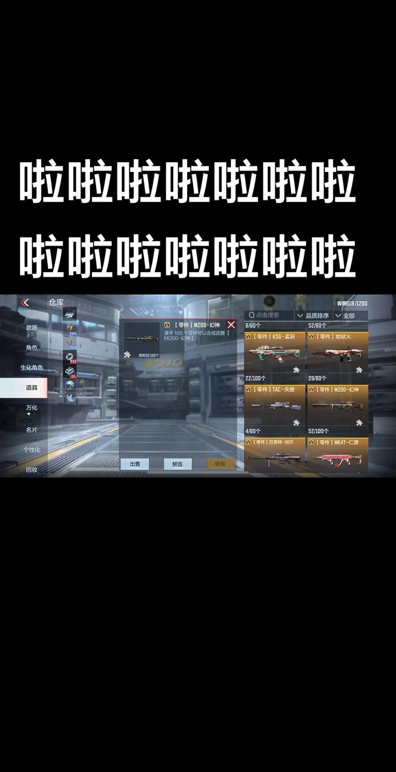 穿越火线官方网站最全游戏攻略解说_穿越火线官方网站最新游戏技巧通关