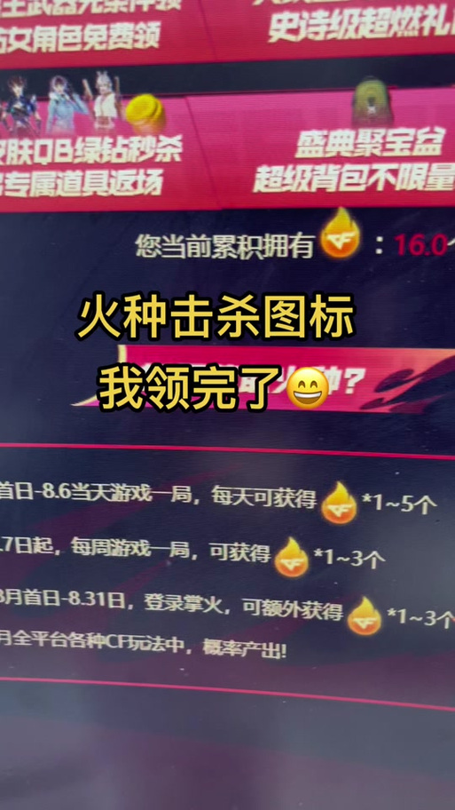 穿越火线图标最全游戏攻略解说_穿越火线图标最新游戏技巧通关