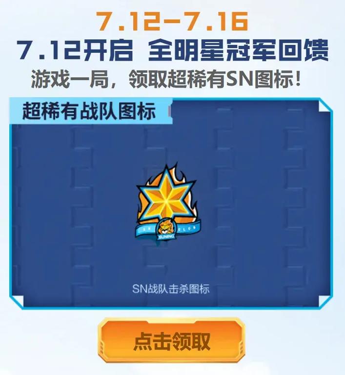 穿越火线图标最全游戏攻略解说_穿越火线图标最新游戏技巧通关