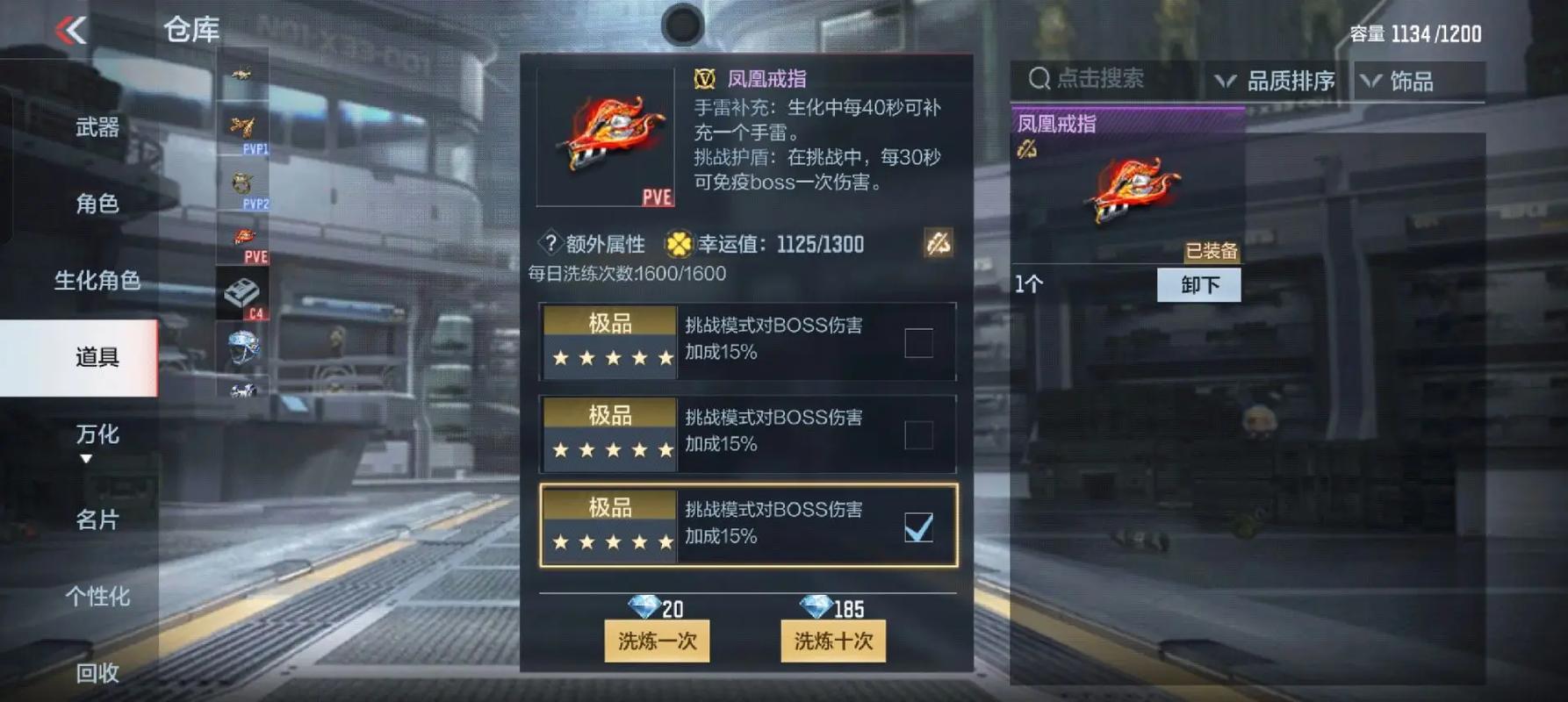 穿越火线官方下载最全游戏攻略解说_穿越火线官方下载最新游戏技巧通关