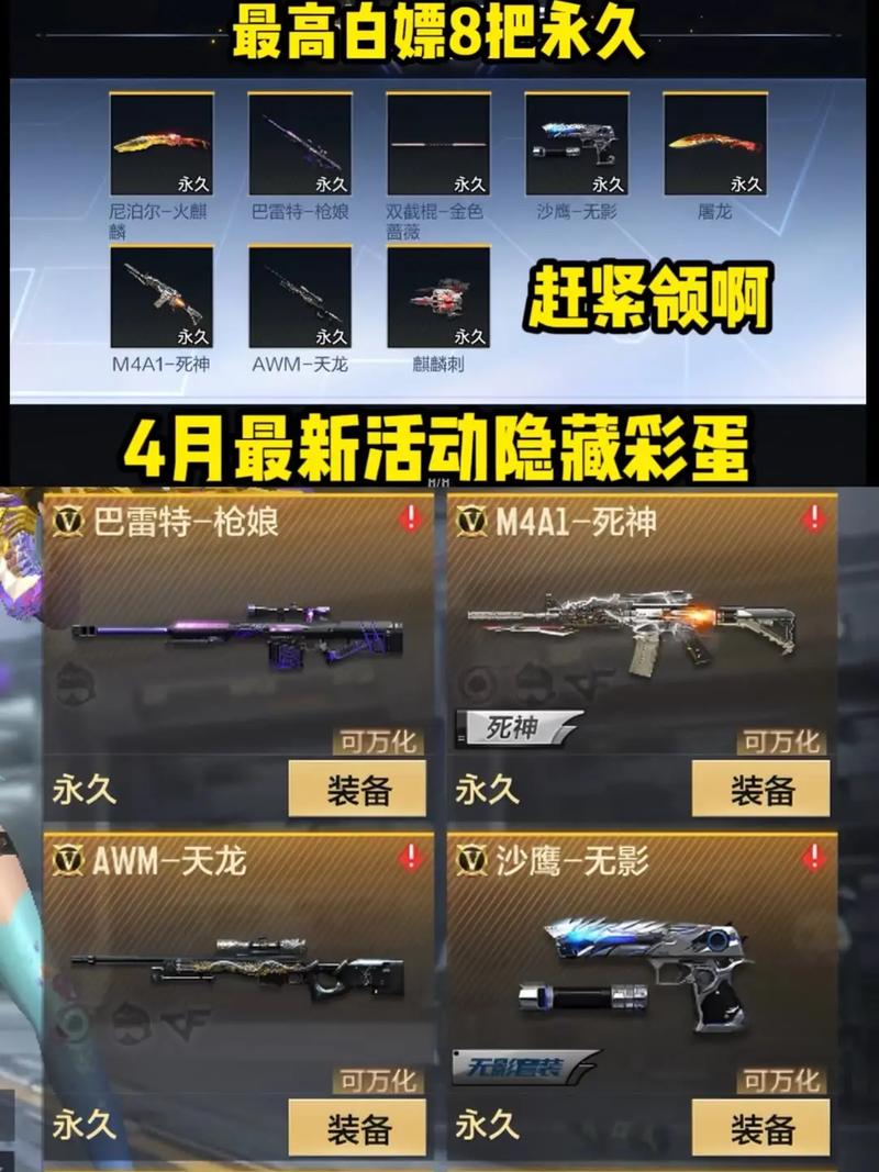 穿越火线官方下载最全游戏攻略解说_穿越火线官方下载最新游戏技巧通关