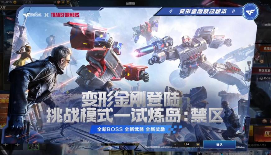 穿越火线体验服最全游戏攻略解说_穿越火线体验服最新游戏技巧通关