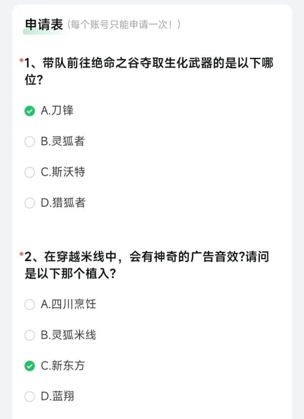 穿越火线体验服最全游戏攻略解说_穿越火线体验服最新游戏技巧通关