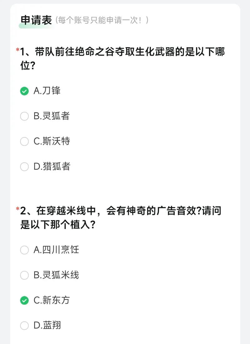 穿越火线体验服最全游戏攻略解说_穿越火线体验服最新游戏技巧通关