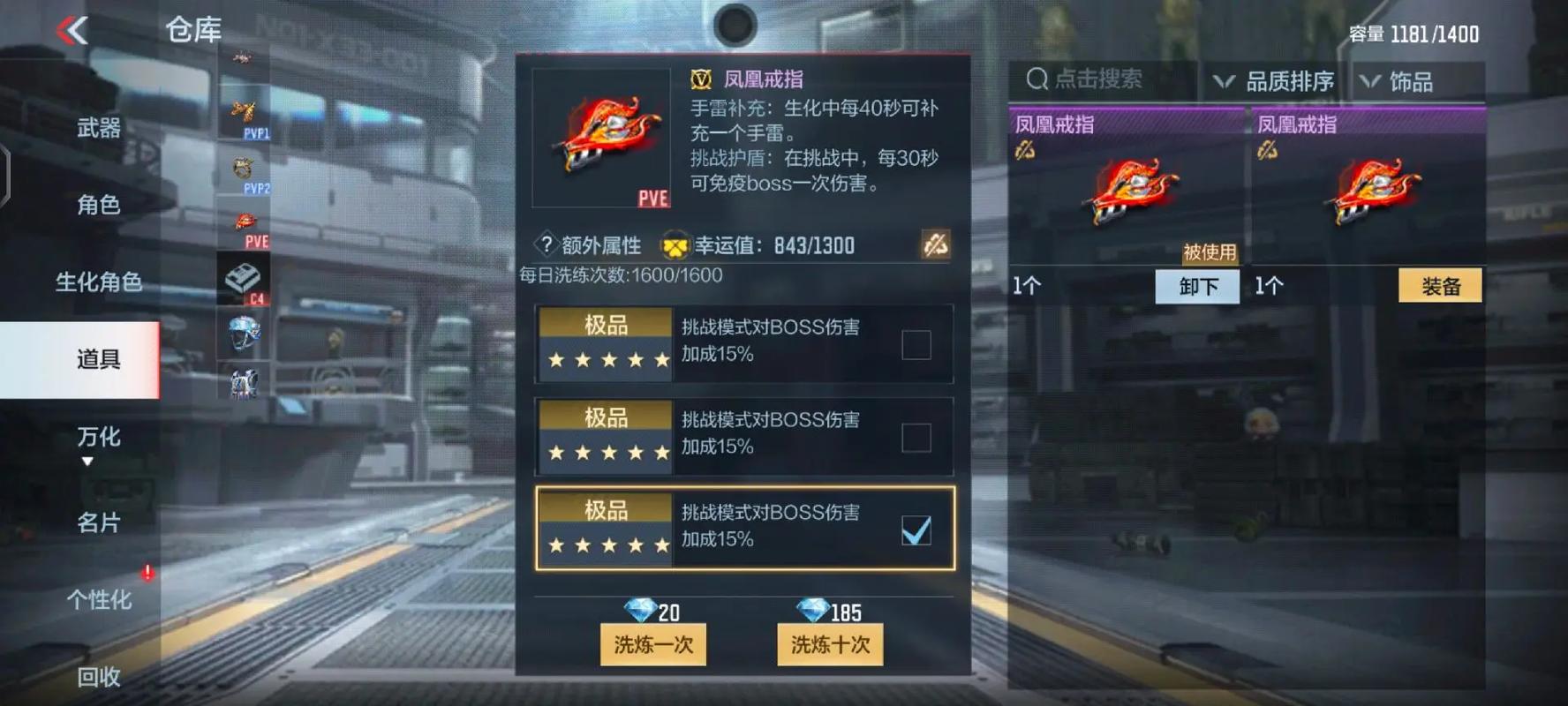 穿越火线下载最全游戏攻略解说_穿越火线下载最新游戏技巧通关