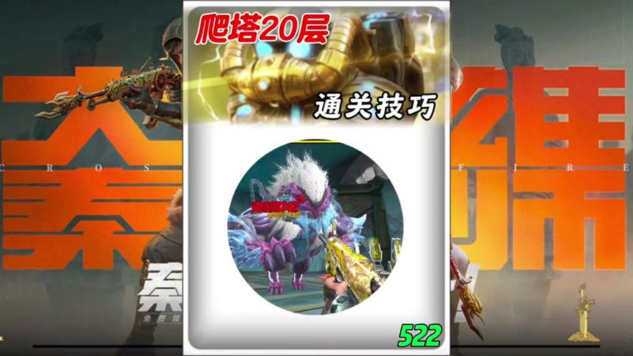 穿越火线下载安装最全攻略解说_穿越火线下载安装最新技巧通关