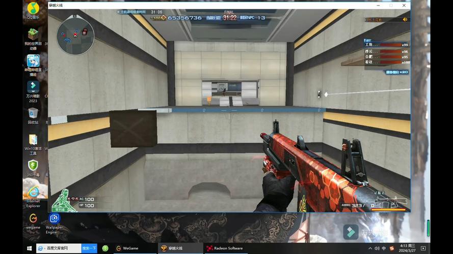 穿越火线下载安装最全攻略解说_穿越火线下载安装最新技巧通关