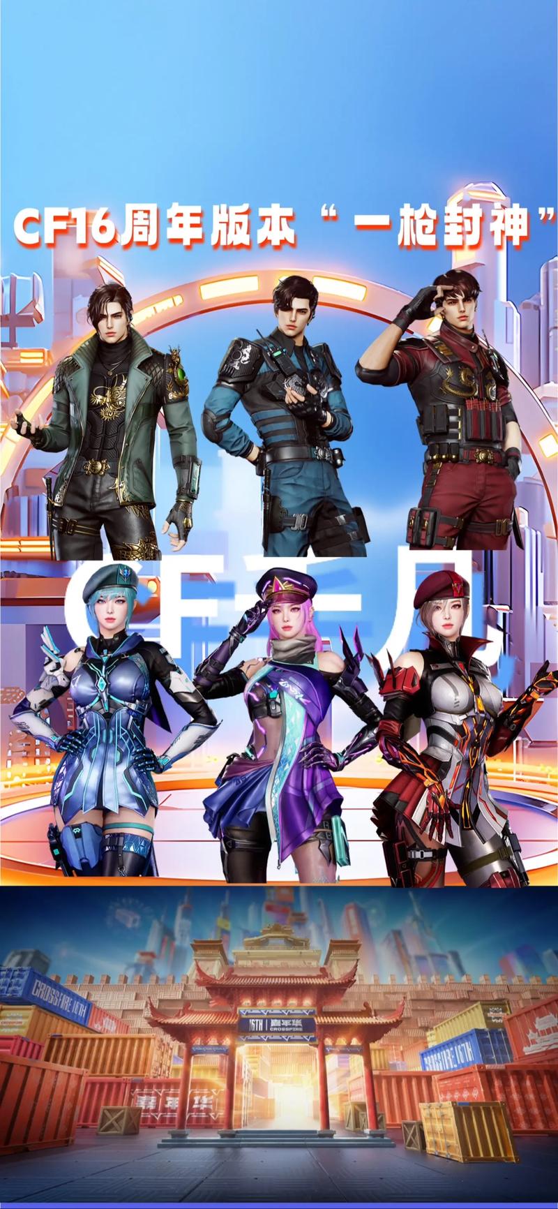 穿越火线cf最全游戏攻略解说_穿越火线cf最新游戏技巧通关