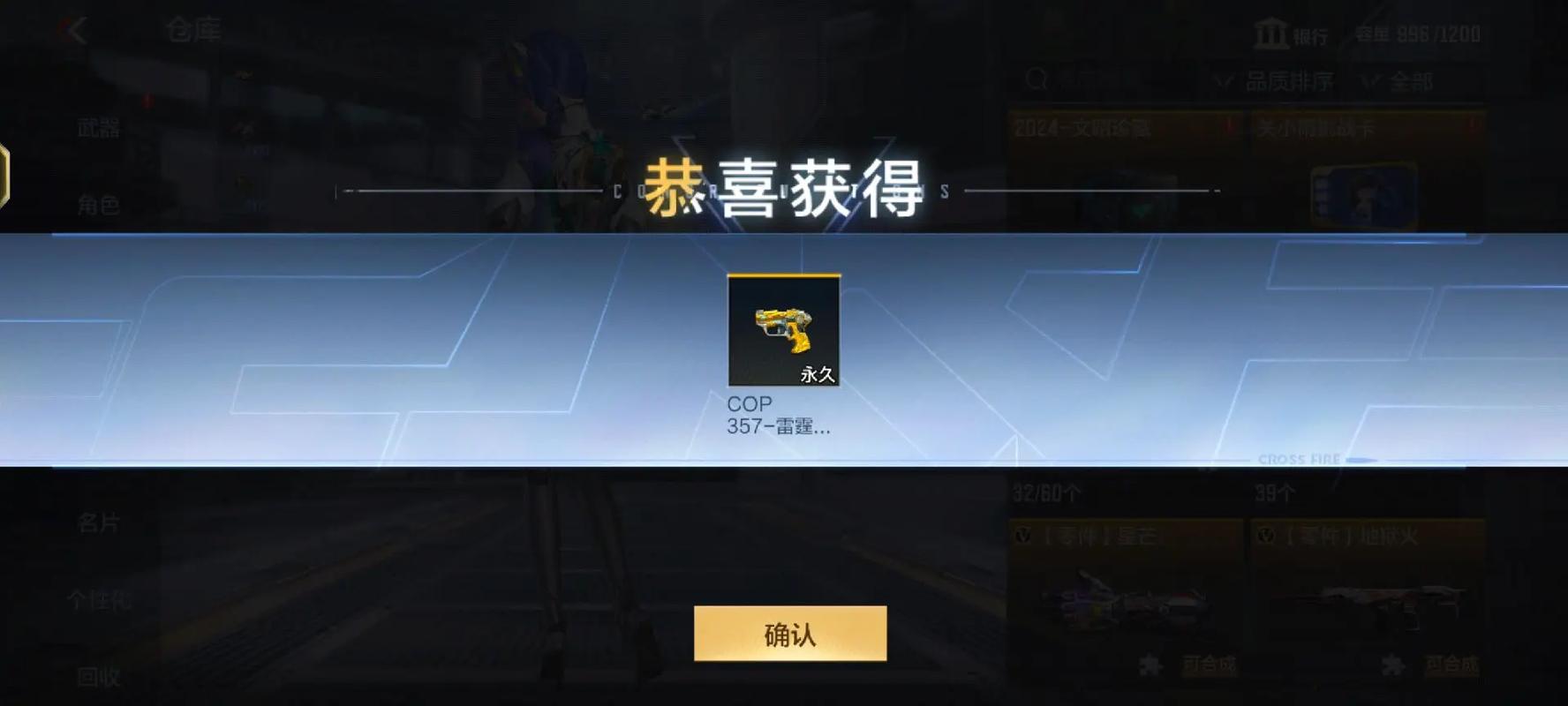 穿越火线cf最全游戏攻略解说_穿越火线cf最新游戏技巧通关