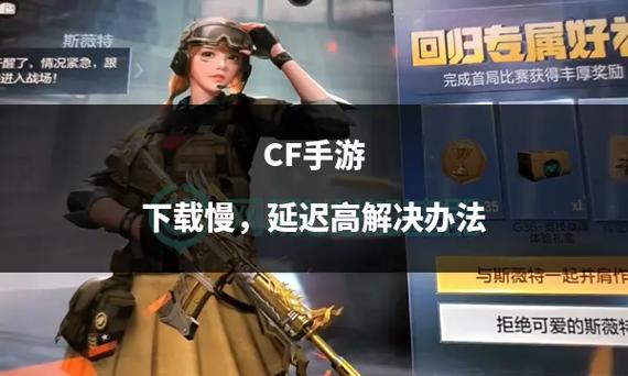 穿越火线cf最全游戏攻略解说_穿越火线cf最新游戏技巧通关