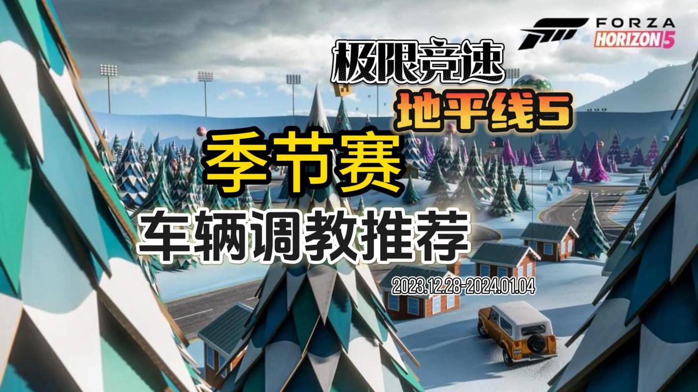 穿越地平线最全游戏攻略解说_穿越地平线最新游戏技巧通关