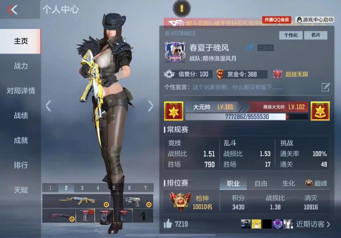 穿越火线cf手游新手入门到高手进阶攻略_最新玩法技巧全解析