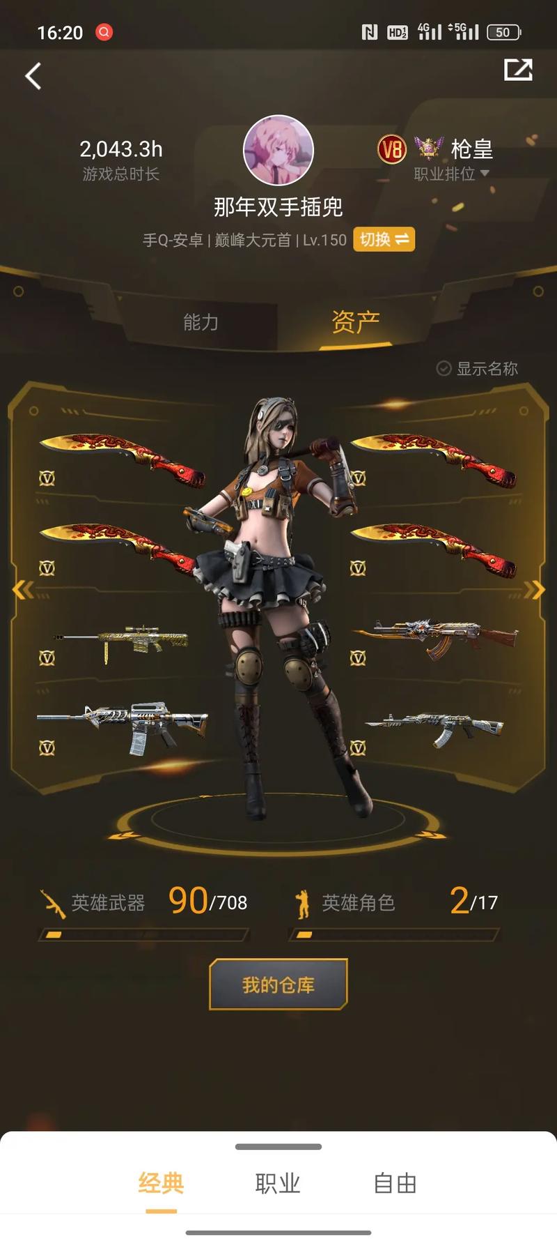 穿越火线cf手游新手入门到高手进阶攻略_最新玩法技巧全解析