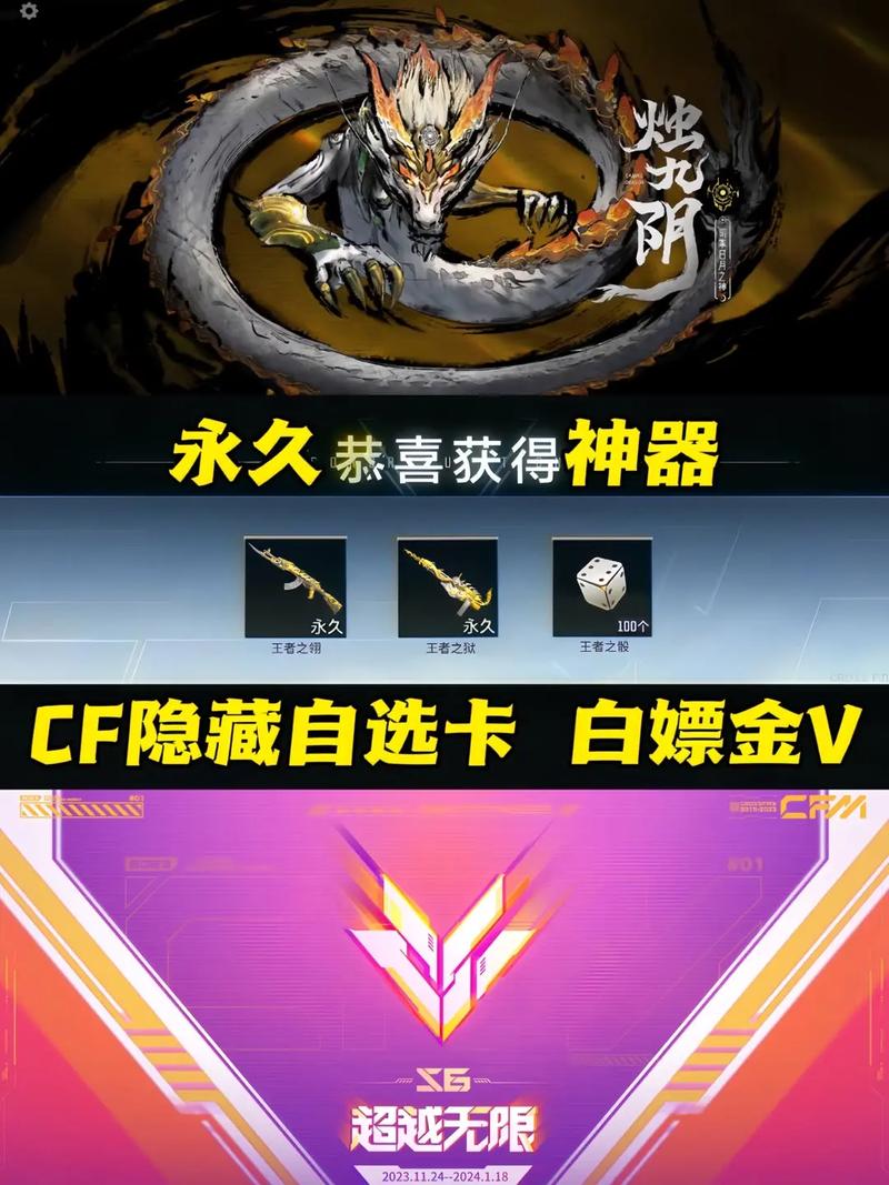 穿越火线4最全游戏攻略解说_穿越火线4最新游戏技巧通关