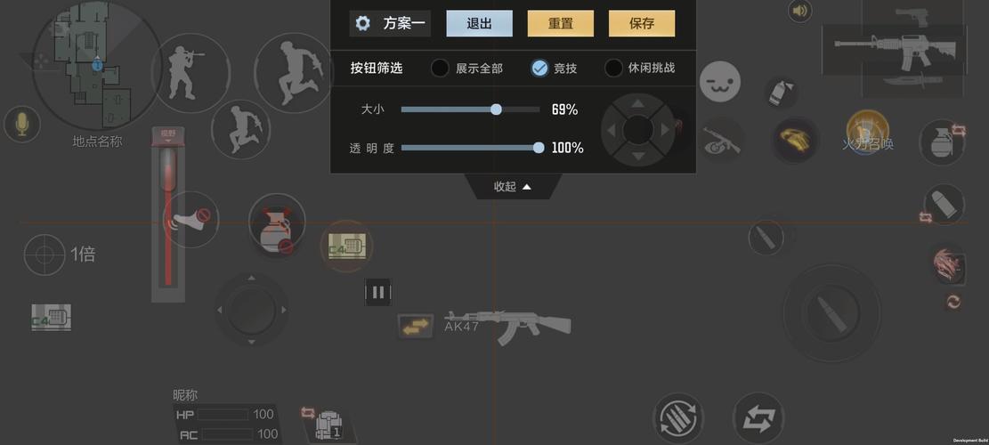 穿越火线4最全游戏攻略解说_穿越火线4最新游戏技巧通关