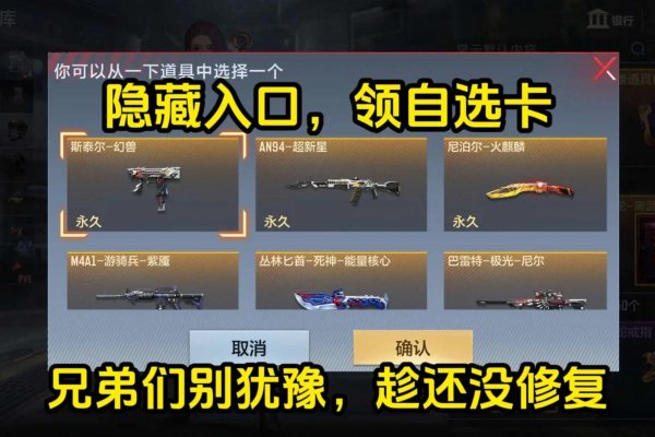 穿越火线4最全游戏攻略解说_穿越火线4最新游戏技巧通关