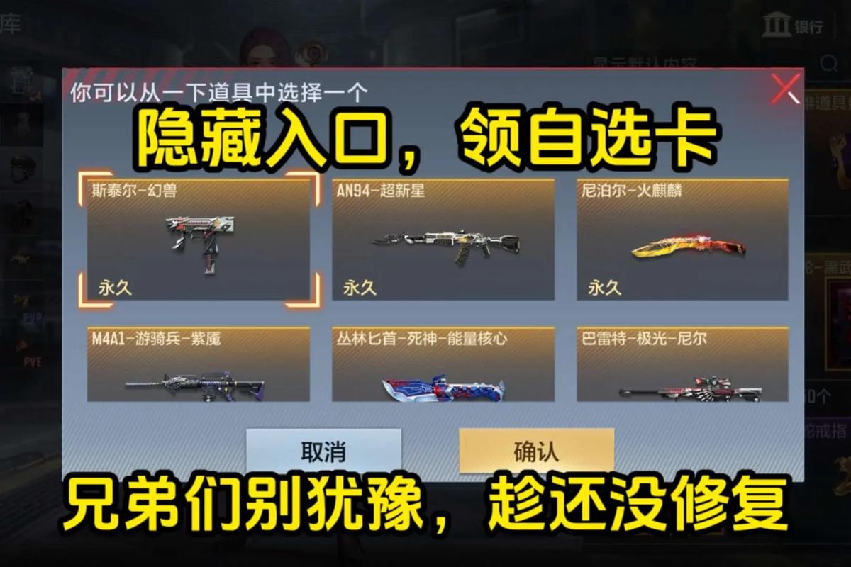 穿越火线4最全游戏攻略解说_穿越火线4最新游戏技巧通关