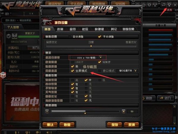 穿越火线2最新游戏攻略技巧全解析