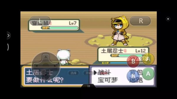 穿山鼠最全游戏攻略解说_穿山鼠最新游戏技巧通关