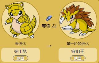 穿山鼠最全游戏攻略解说_穿山鼠最新游戏技巧通关