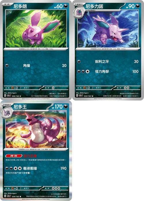 穿山王最全游戏攻略解说_穿山王最新游戏技巧通关