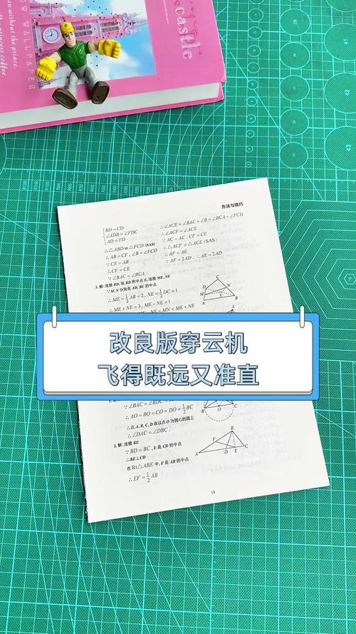 穿云游戏最全攻略解说_穿云最新技巧通关