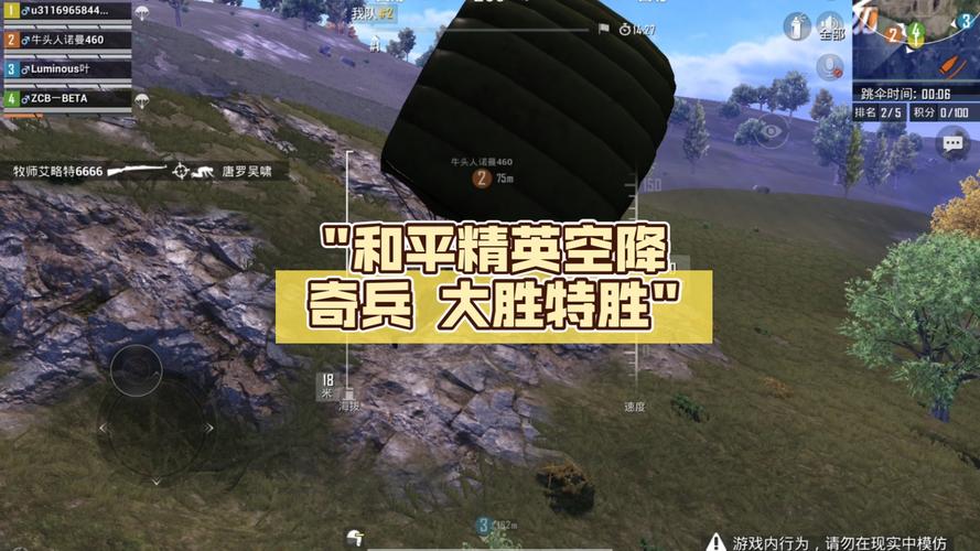 空降奇兵最全游戏攻略解说_空降奇兵最新游戏技巧通关