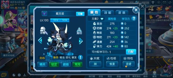 空间跳跃最全游戏攻略解说_空间跳跃最新游戏技巧通关