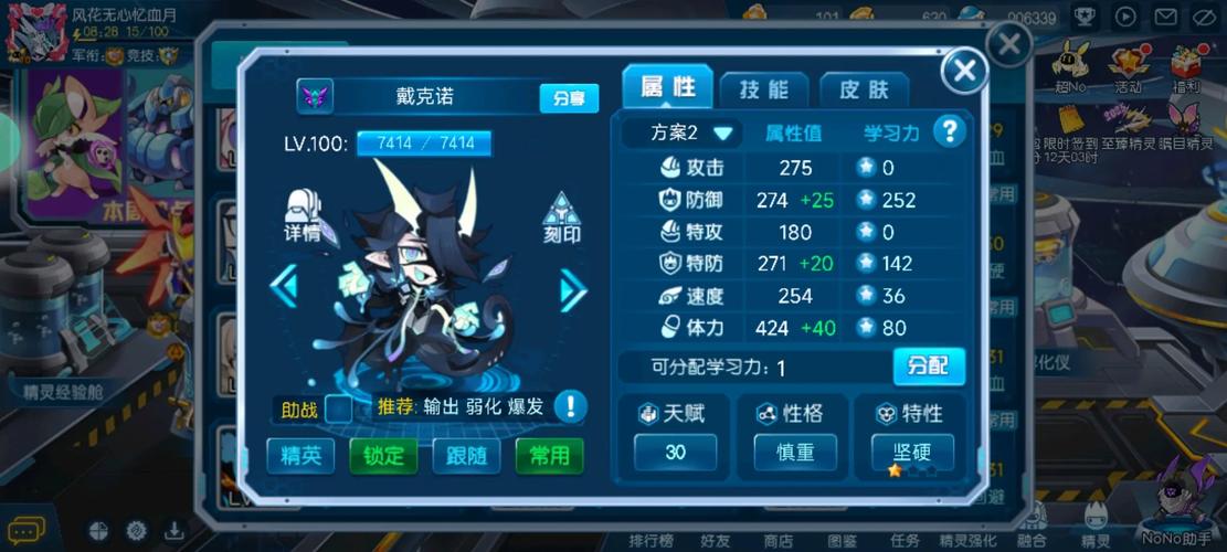 空间跳跃最全游戏攻略解说_空间跳跃最新游戏技巧通关