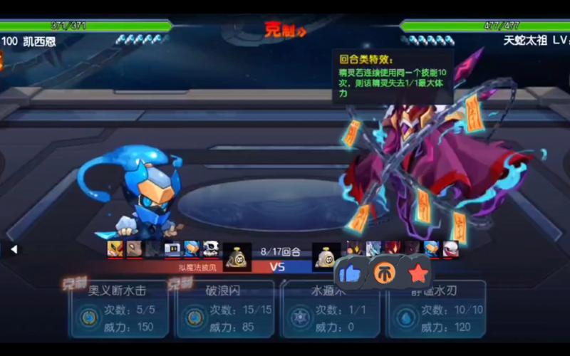 空间跳跃技术最全游戏攻略解说_空间跳跃技术最新游戏技巧通关