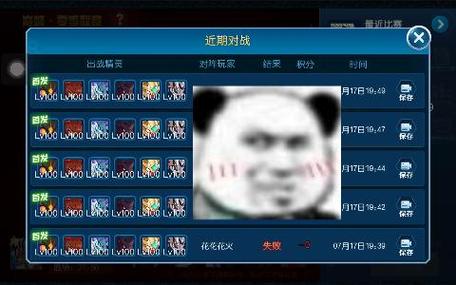 空间跳跃技术最全游戏攻略解说_空间跳跃技术最新游戏技巧通关