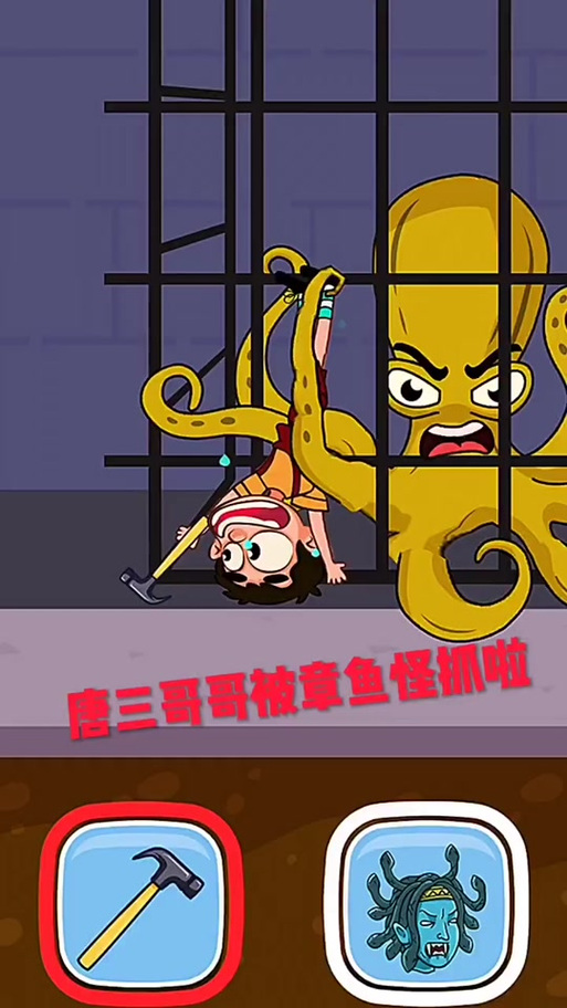 章鱼游戏最全游戏攻略解说_章鱼游戏最新游戏技巧通关