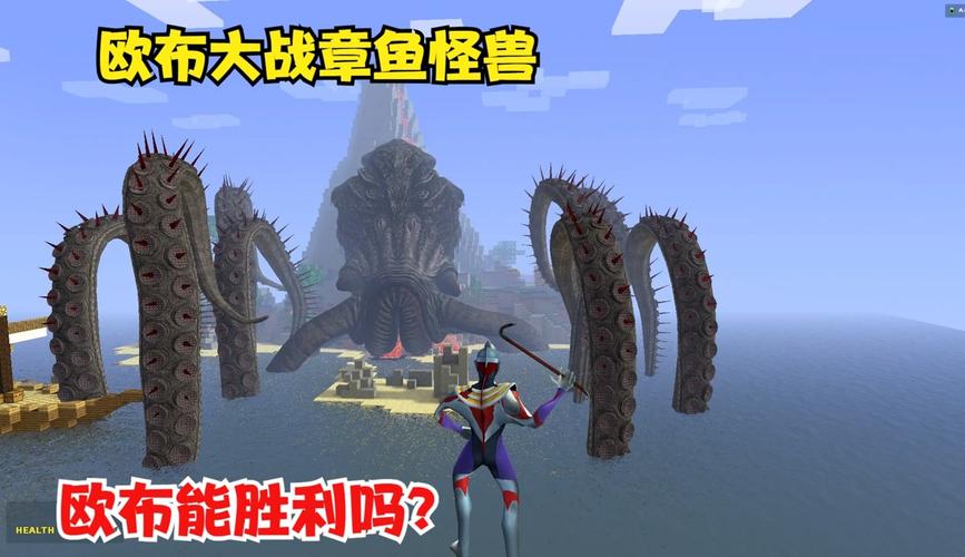 章鱼怪兽最全游戏攻略解说_章鱼怪兽最新游戏技巧通关