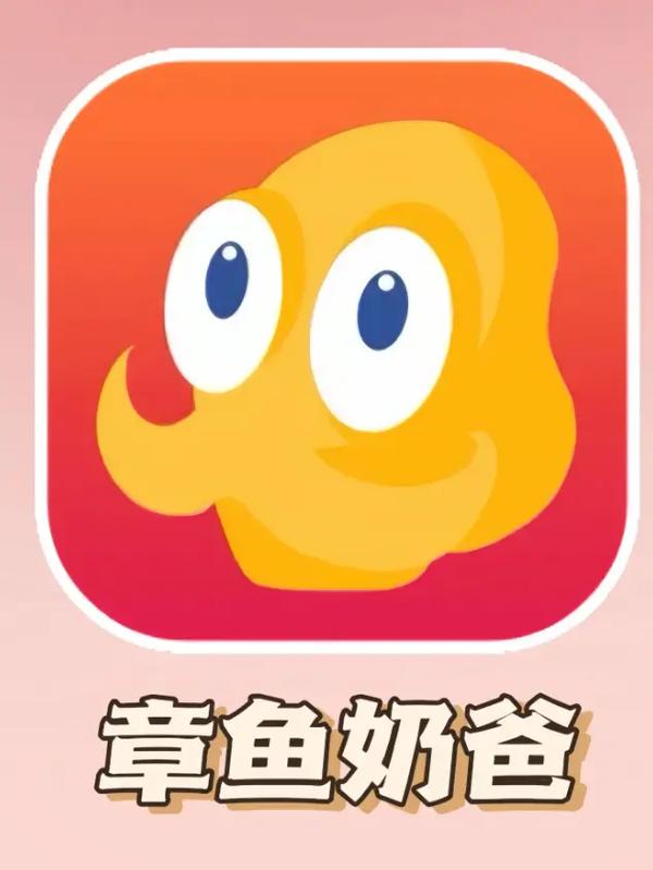 章鱼奶爸最全游戏攻略解说_章鱼奶爸最新游戏技巧通关