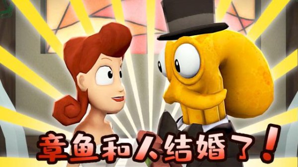 章鱼奶爸最全游戏攻略解说_章鱼奶爸最新游戏技巧通关