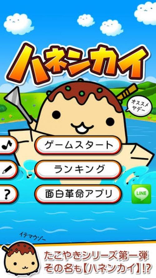 章鱼奶爸最全游戏攻略解说_章鱼奶爸最新游戏技巧通关