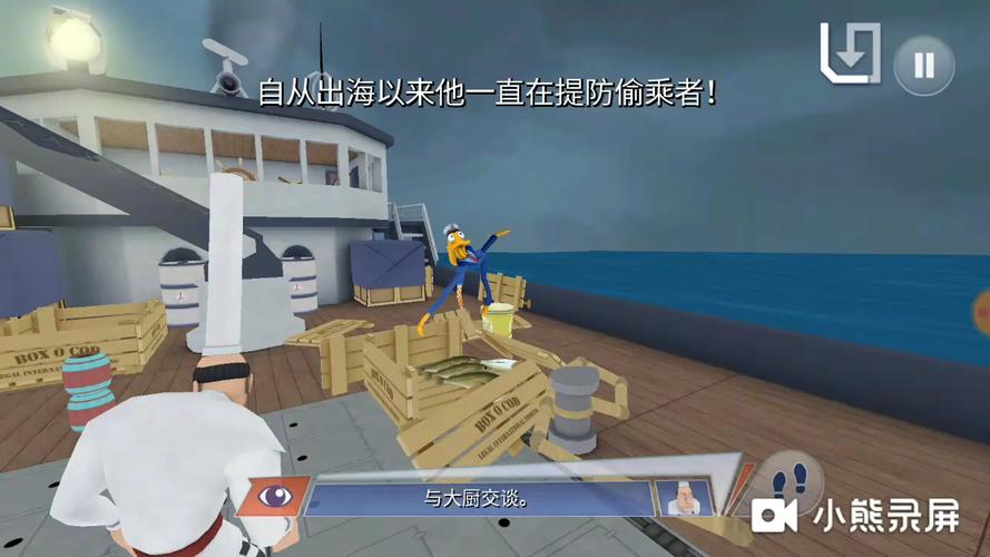 章鱼奶爸最全游戏攻略解说_章鱼奶爸最新游戏技巧通关