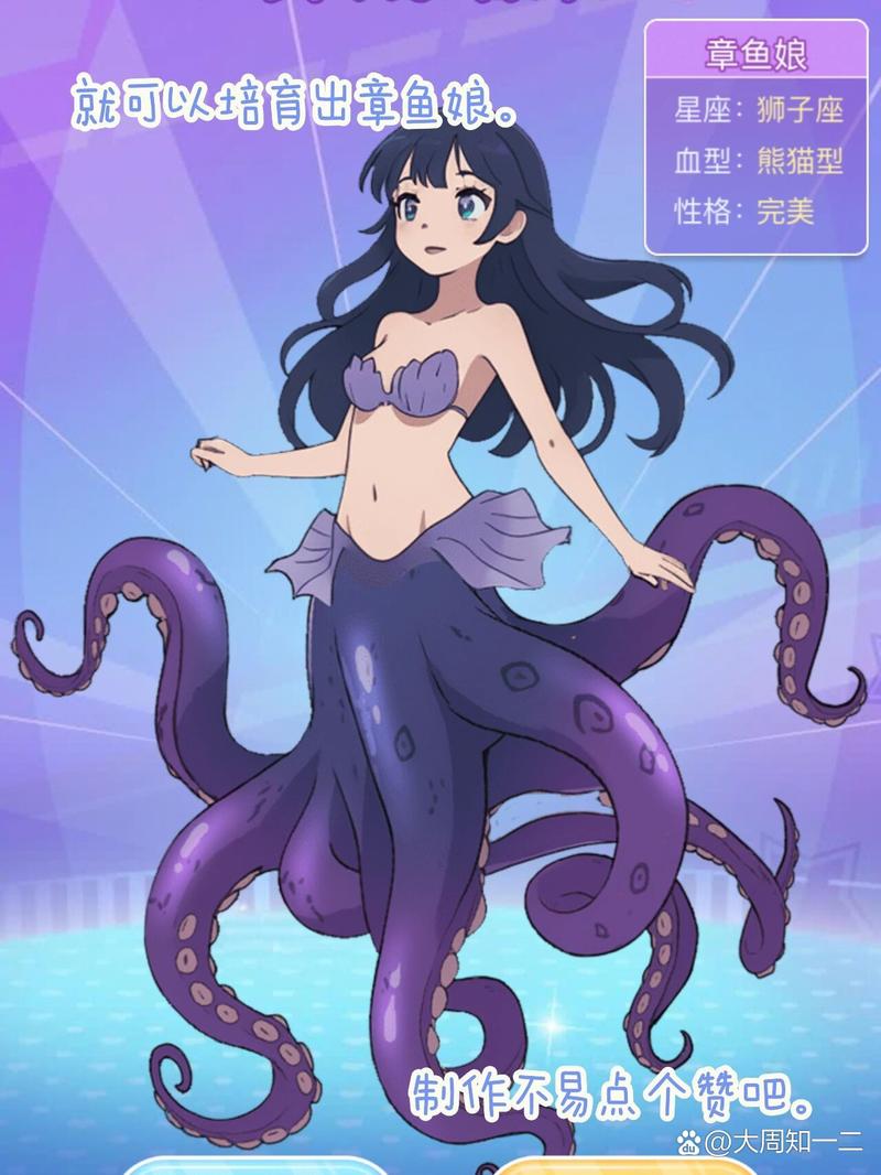 章鱼娘最全游戏攻略解说_章鱼娘最新游戏技巧通关