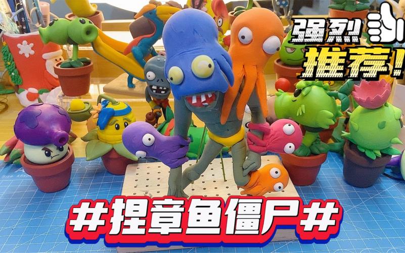 章鱼僵尸最全游戏攻略解说_章鱼僵尸最新游戏技巧通关