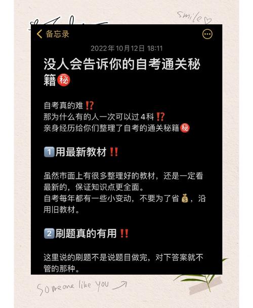 章武全流程攻略秘籍_章武高效通关技巧指南