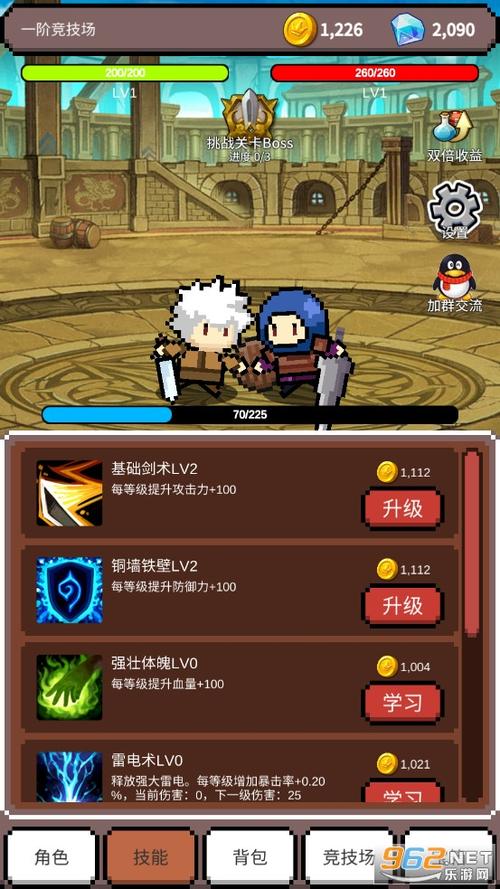 竞技场之神最全游戏攻略解说_竞技场之神最新游戏技巧通关