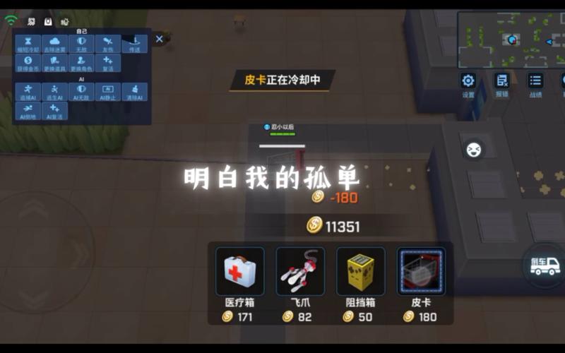 竞技场之神最全游戏攻略解说_竞技场之神最新游戏技巧通关