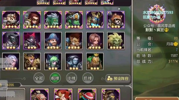 竞技场2最全游戏攻略解说_竞技场2最新游戏技巧通关